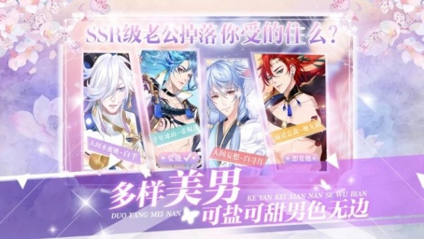 女皇陛下之恋爱甜蜜养成2