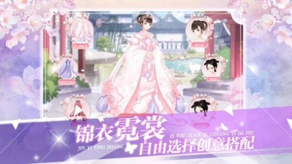 女皇陛下之恋爱甜蜜养成3