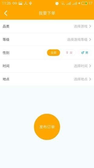 奇葩葩游戏盒子2