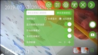 天目图传1