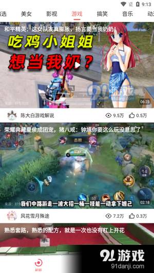 好趣视频4
