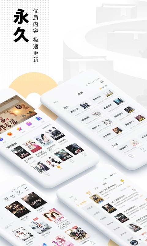 心懂阅读1