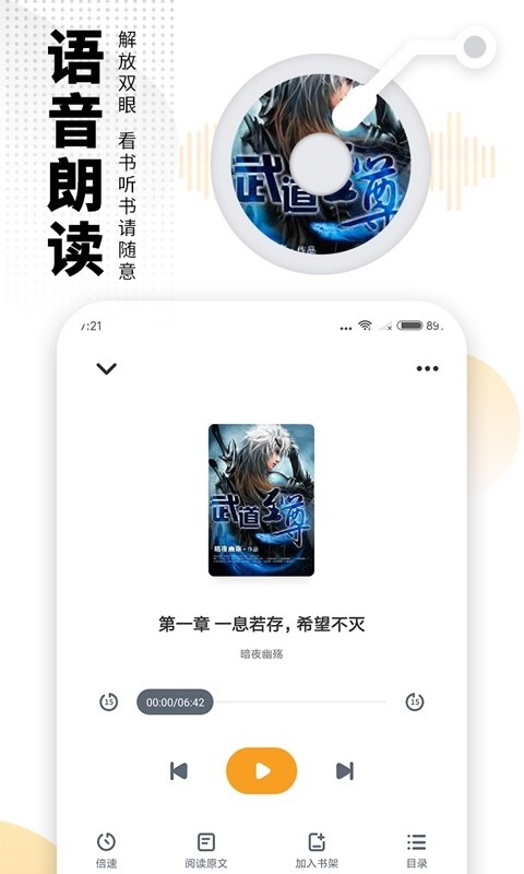 心懂阅读2