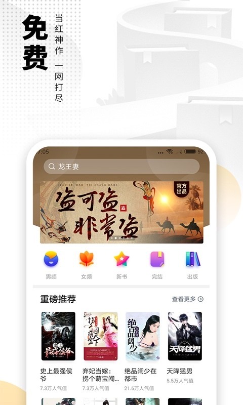 心懂阅读4