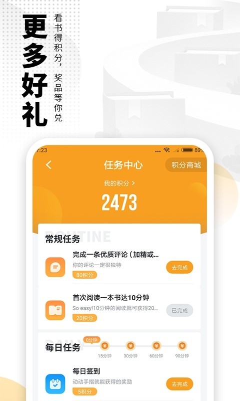 心懂阅读5
