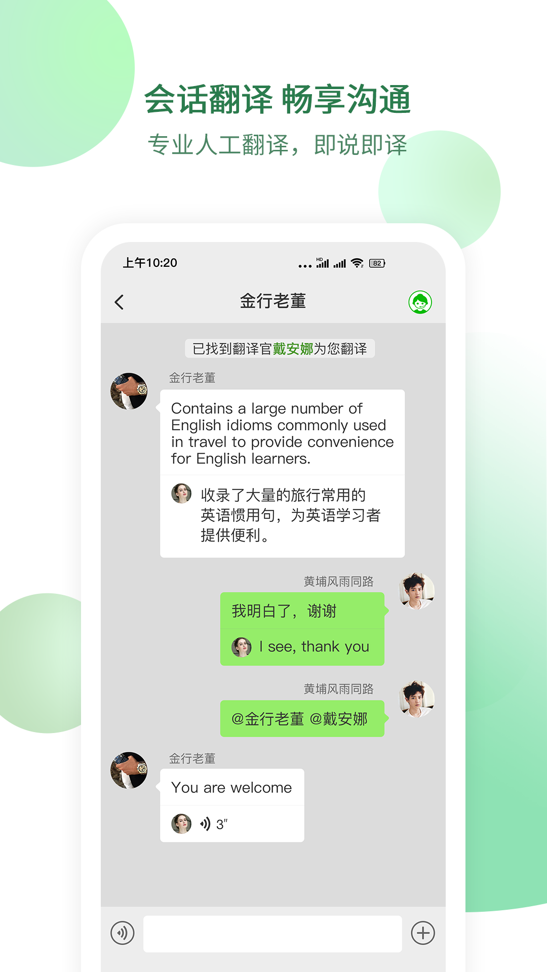 快嘴1
