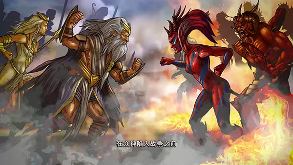 阿拉洛斯:四国战士最新版1