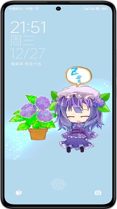 双叶桌面1