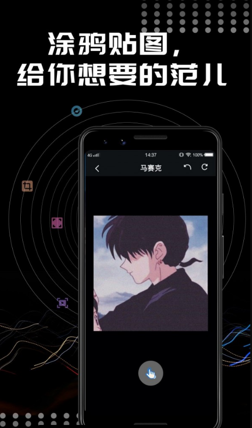 Face相机修图1