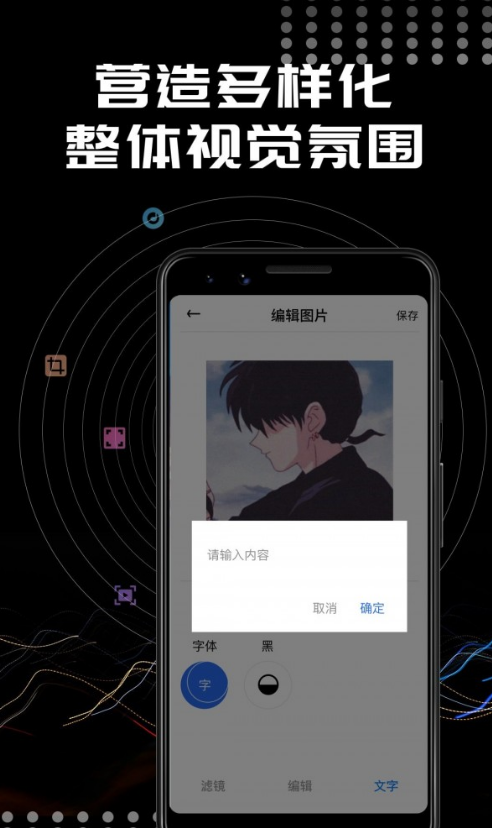 Face相机修图3