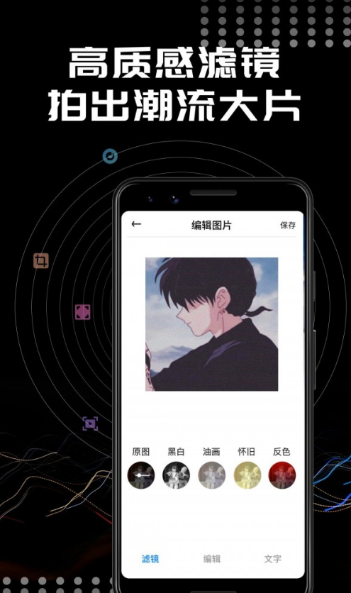 Face相机修图4