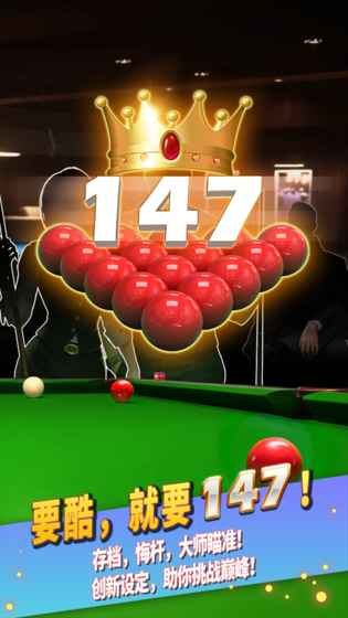 King of 1474