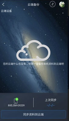 松鼠整理(手机文件整理)V3.2.1 安卓版1