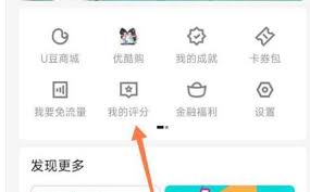优酷视频使用方法是什么