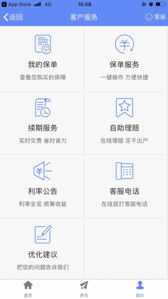 前海开心购专业版(母婴商城购物)V1.7.1 安卓版app1