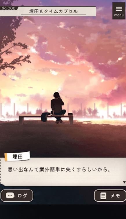 放学后解谜1