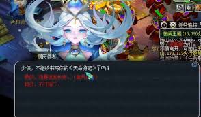 梦幻西游九幽除名内丹点化如何触发