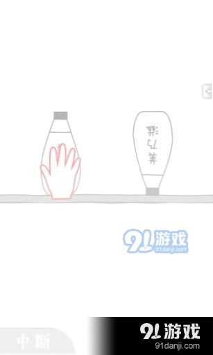 阅读空气3汉化版2