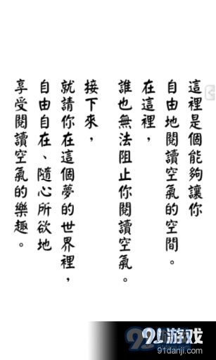 阅读空气3汉化版5