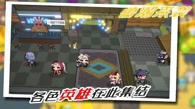 兽潮来袭2
