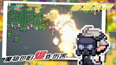兽潮来袭3