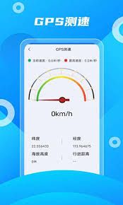 如何启用北斗助手中的北斗导航功能