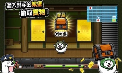 猫咪大怪盗中文版3