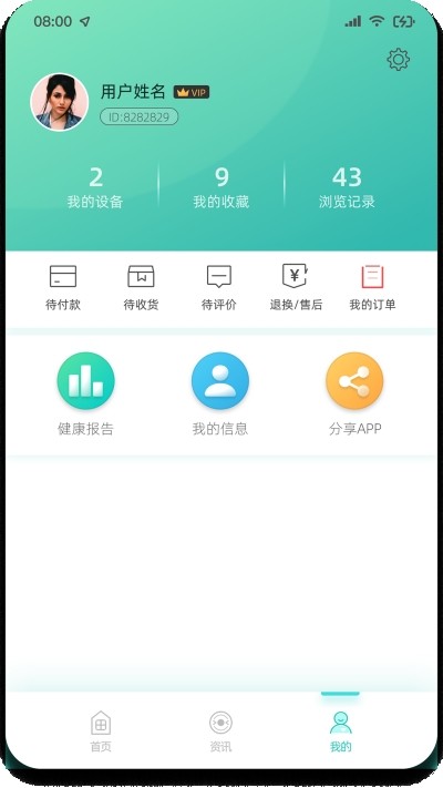 博邦芳舟1