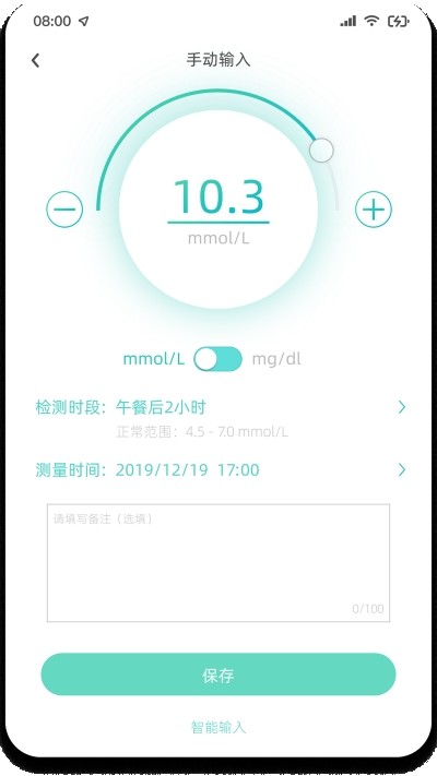 博邦芳舟3