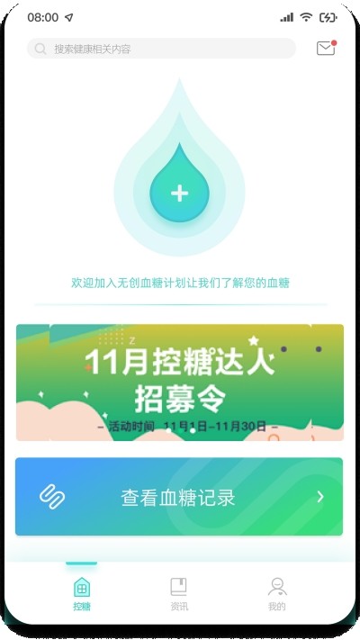 博邦芳舟4