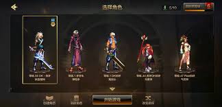 DNF手游国服选哪个职业好