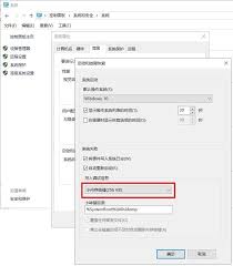 win10蓝屏日志分析方法