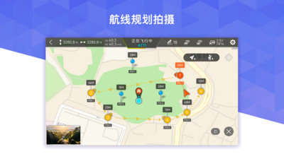 FIMI Navi(无人机操控)1
