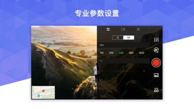 FIMI Navi(无人机操控)4