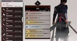 真三国无双起源转身脚武艺效果怎么获取