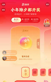 2025百度集卡活动怎么参加