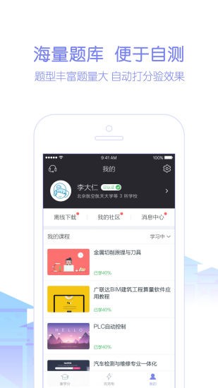 天工讲堂1