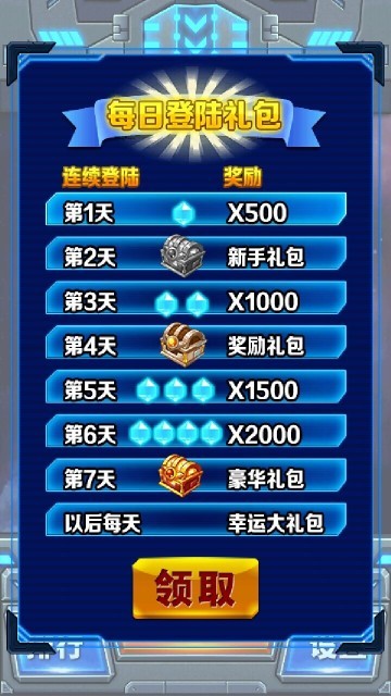 极速雷霆1