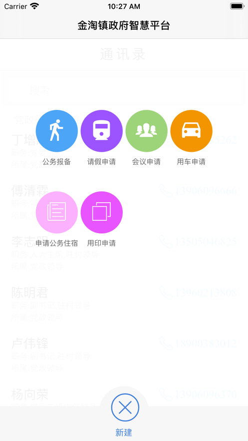 奇趣办公3