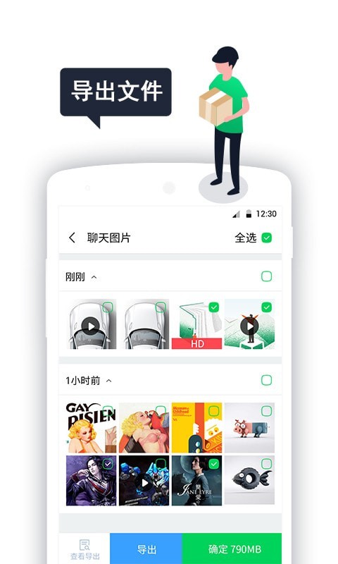 微清理4