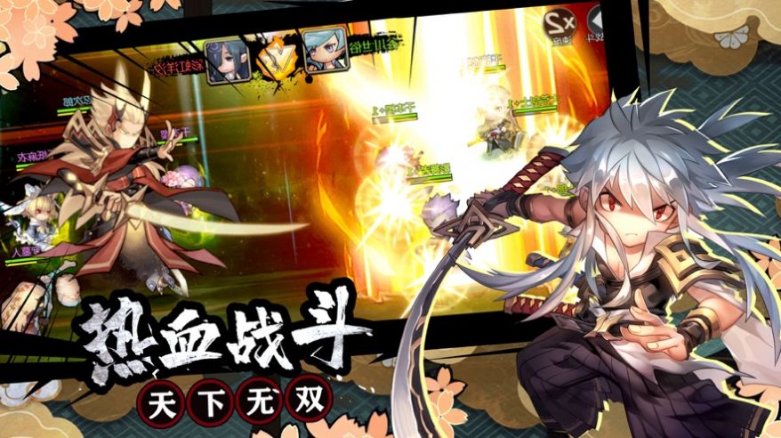 火影觉醒2