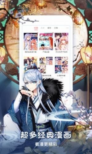 星星动漫网1