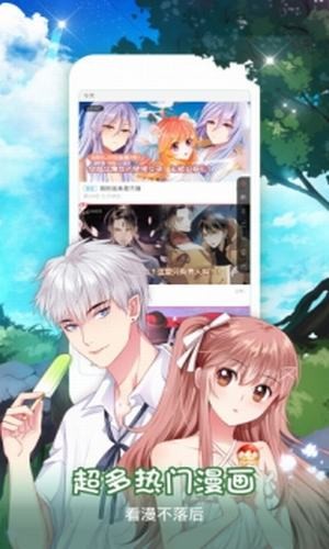 星星动漫网2