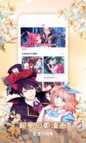 星星动漫网3