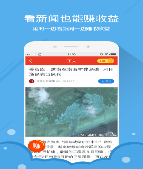 自动赚钱宝3