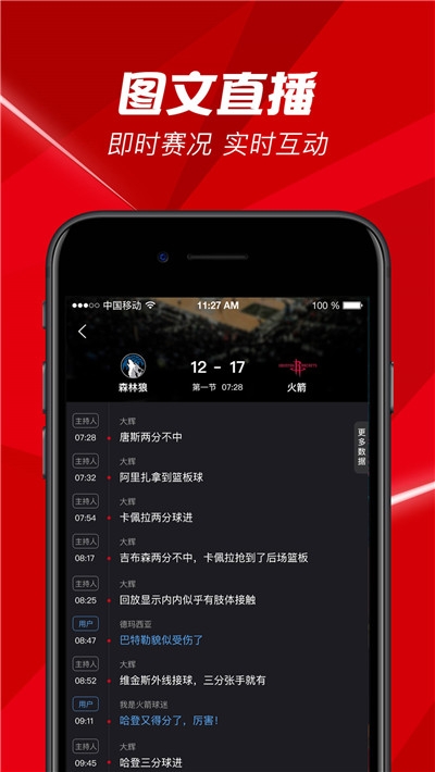 上海空中课堂网络播放平台3