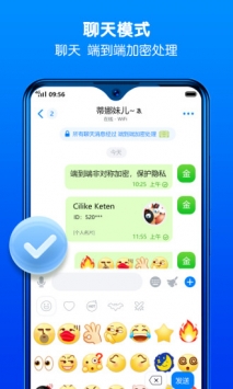 batchat蝙蝠聊天软件2