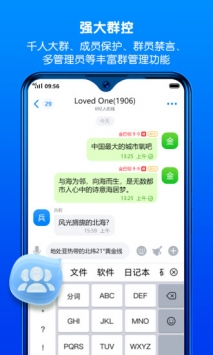 batchat蝙蝠聊天软件3