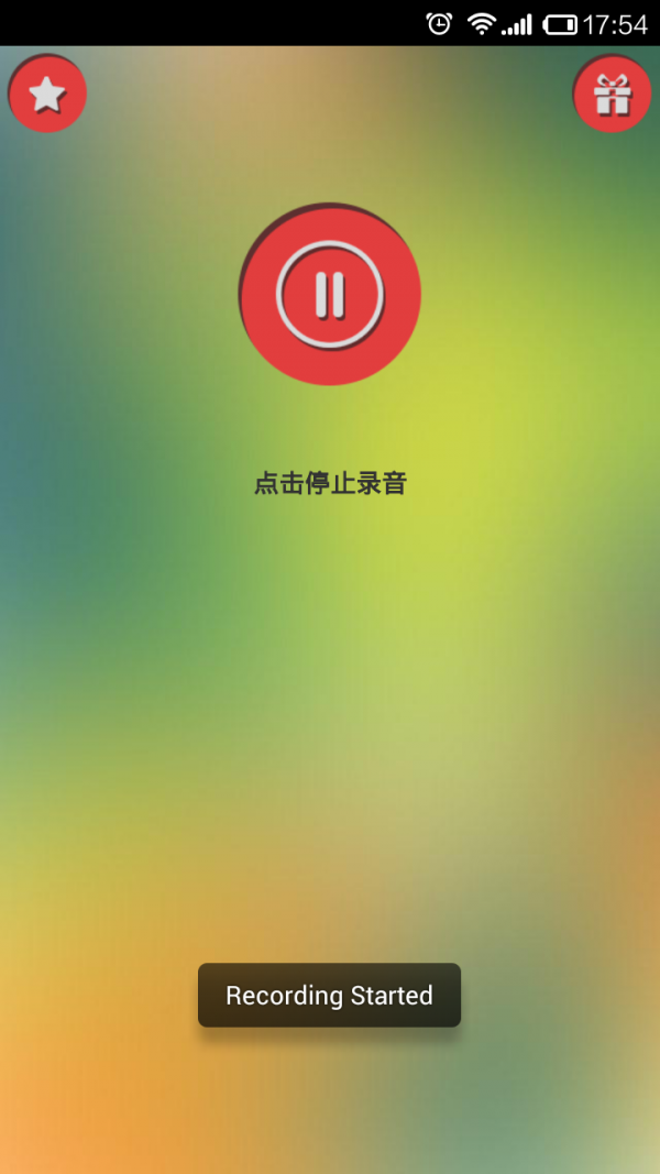 女孩变声器3