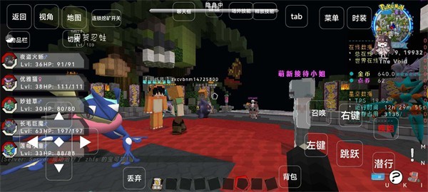 我的世界夏日宝可梦2